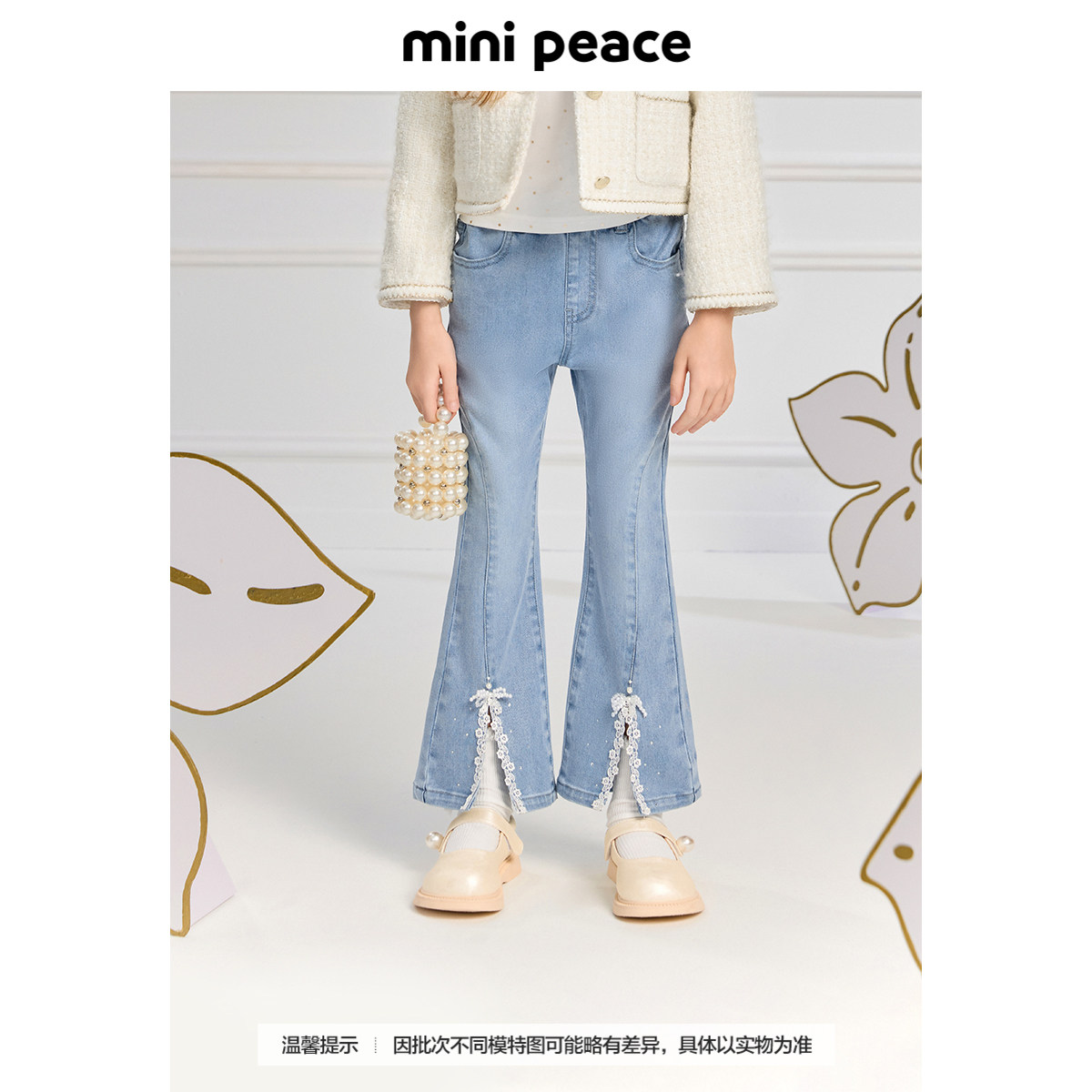 【专柜同款】MINIPEACE太平鸟童装女童牛仔裤春季儿童开叉喇叭裤