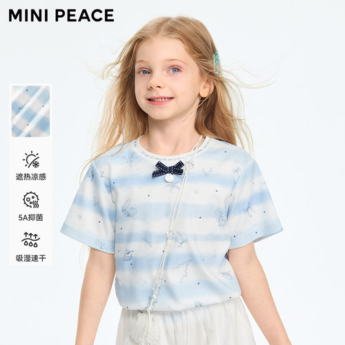 [凉感速干]【专柜同款】MINIPEACE太平鸟童装女童短袖T恤条纹夏装