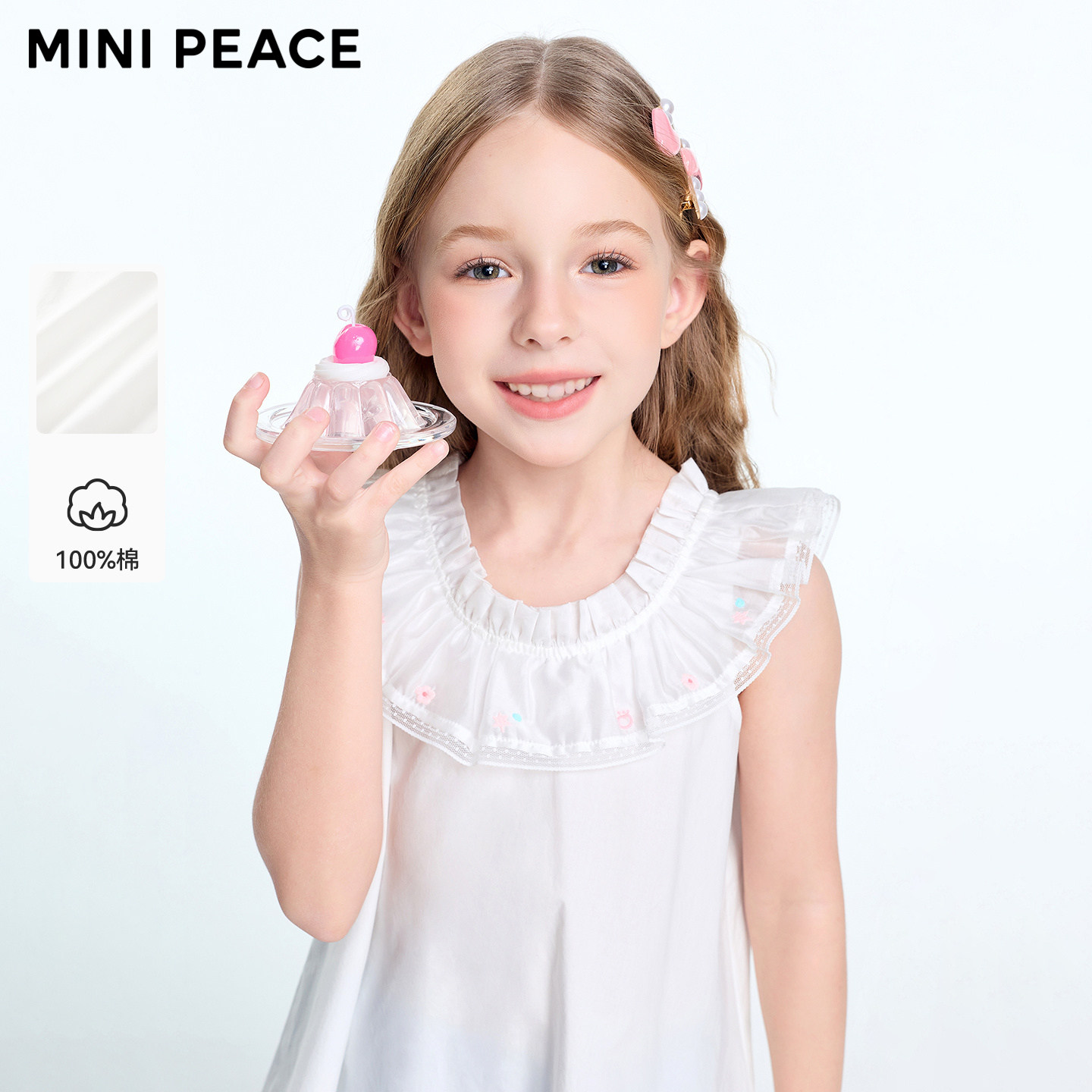 MINIPEACE太平鸟童装女童短袖T恤飞袖花边薄上衣绣花背心夏装新款