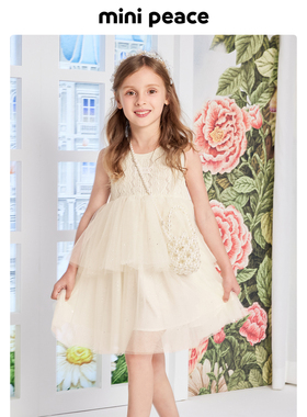 【专柜同款公主系列】MINIPEACE太平鸟童装女童连衣裙公主背心裙