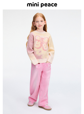 MINIPEACE太平鸟童装女童可爱毛衣儿童渐变针织衫儿童内搭上衣新