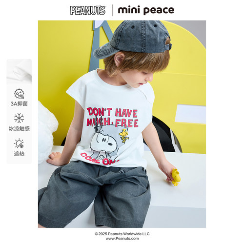 [遮热抑菌]【专柜同款】MINIPEACE×史努比联名男童吊带背心夏装