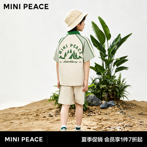 太平鸟童装男童套装夏装
