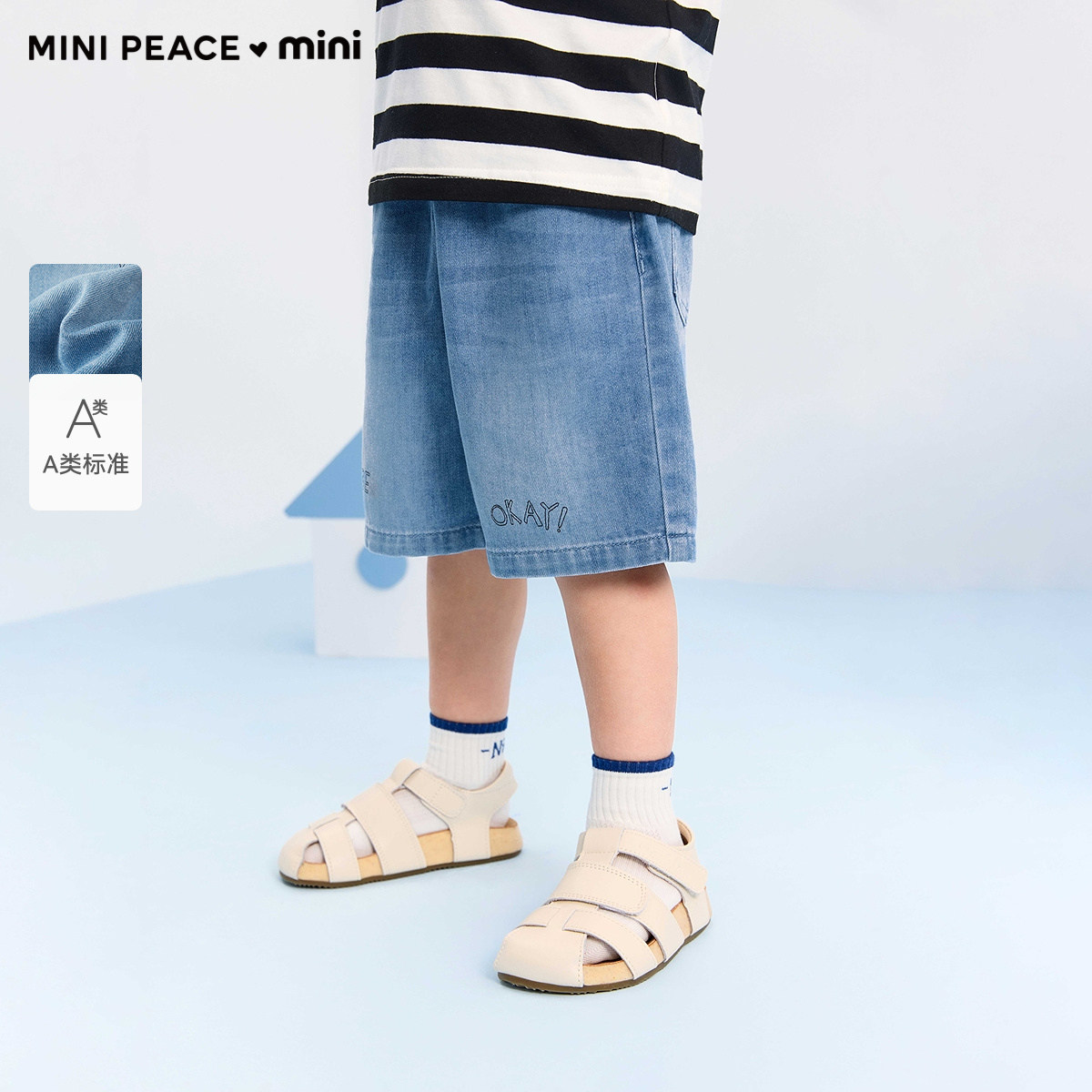 [A类亲肤]MINIPEACE太平鸟童装男宝宝短裤夏季薄款幼童牛仔五分裤
