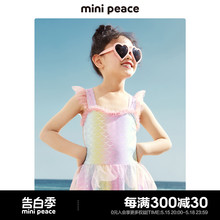 minipeace太平鸟美人鱼炫彩儿童泳装泳衣女宝宝女童中大童连体夏