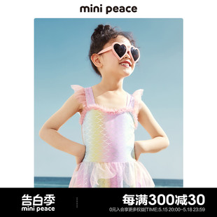 泳衣女宝宝女童中大童连体夏 minipeace太平鸟美人鱼炫彩儿童泳装