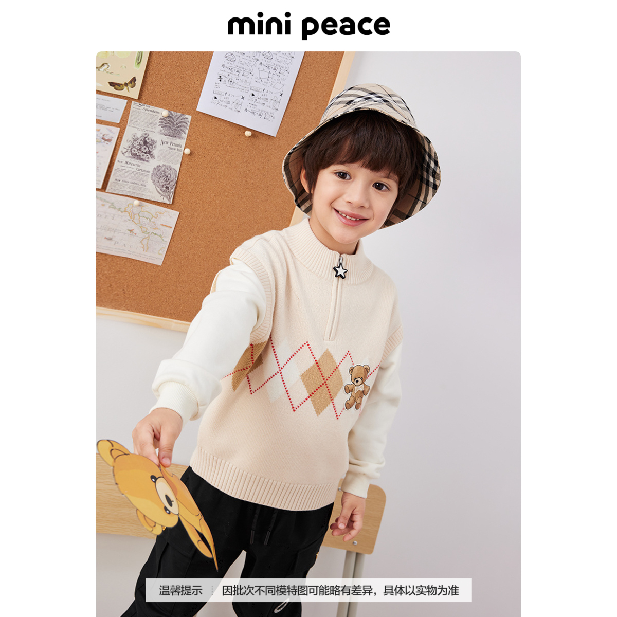 【专柜同款】MINIPEACE太平鸟童装男童拉链毛线衫儿童毛套衫秋新