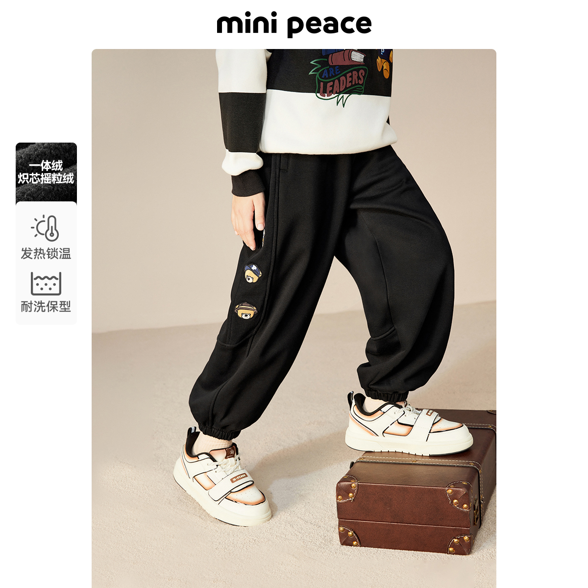 [炽芯热感]MINIPEACE太平鸟童装