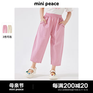 【汉棉】minipeace太平鸟童装女童裤子夏季宽松儿童七分裤洋气