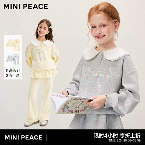 MINIPEACE太平鸟童装女童套装秋季儿童卫衣裙裤喇叭裤两件套