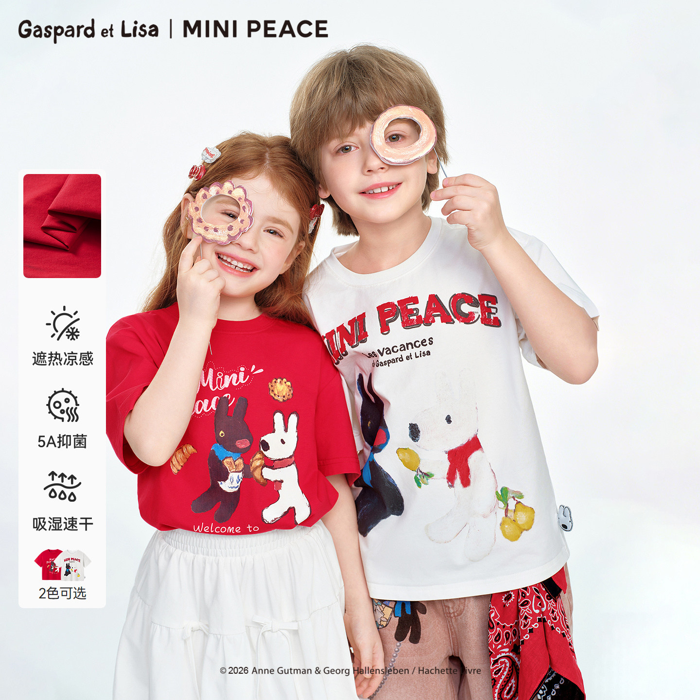 MINIPEACE×卡斯波和丽莎联名太平鸟童装儿童短袖T恤夏装姐弟装夏