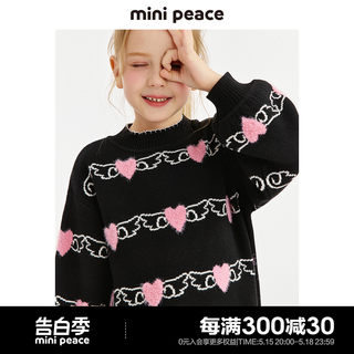 【时尚系列】minipeace太平鸟童装女童毛衣裙冬季爱心连衣裙