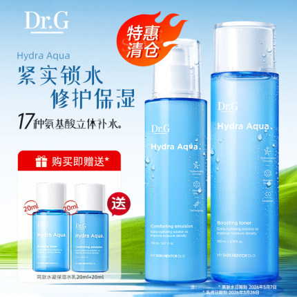 临期蒂迩肌dr.g水凝水乳套装补水保湿修护滋养肌肤收缩毛孔护肤品