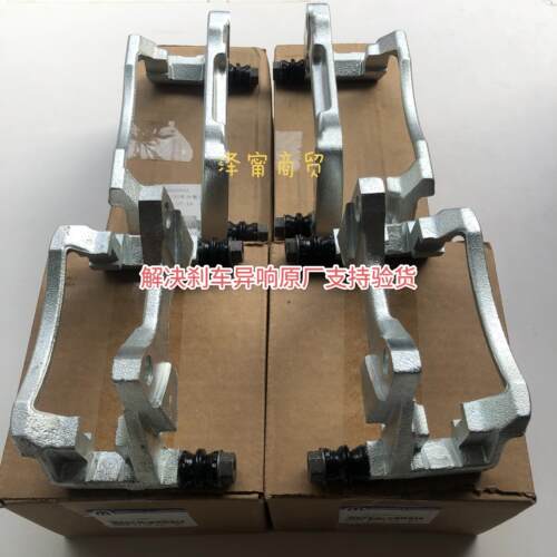 Jeep煞车分泵支架撒哈拉罗宾汉3.0L3.6L分泵支架煞车卡钳原厂