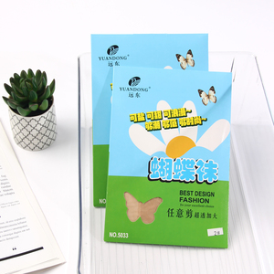 蝴蝶丝袜夏季隐形防脱丝