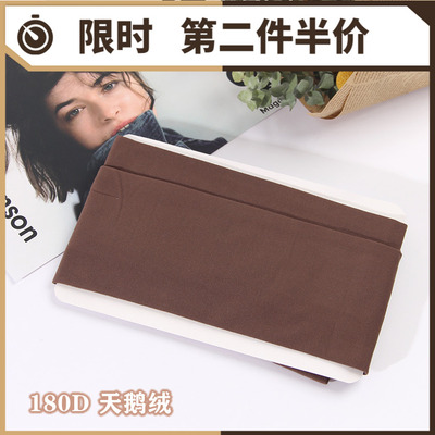天鹅绒加档显瘦中厚美腿打底丝袜