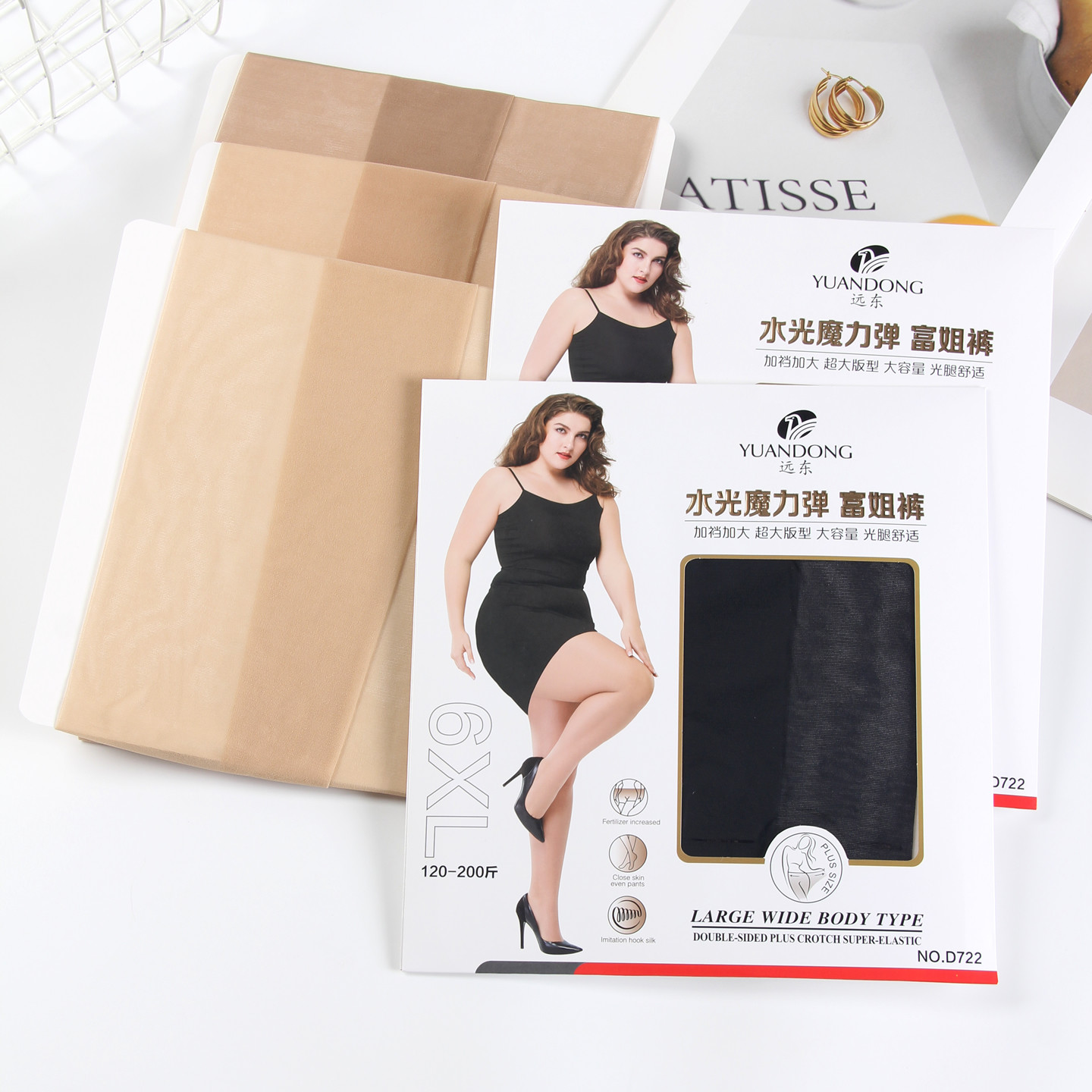 6双超薄包芯丝大码加裆连裤袜
