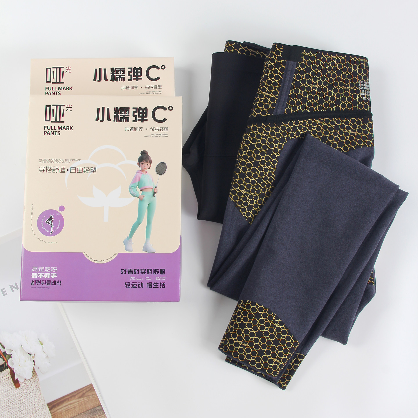 打底裤女外穿瑜伽裤春秋保暖加厚