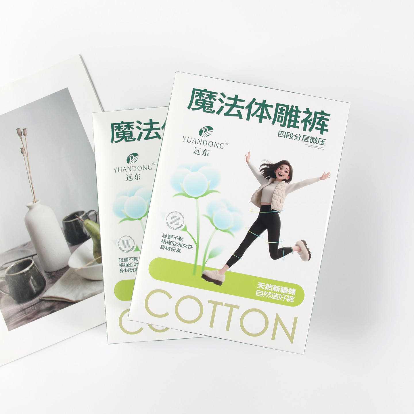 远东秋冬季螺纹加绒加厚保暖袜