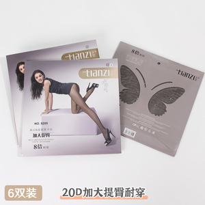 天姿丝袜加大提臀防勾丝连裤袜