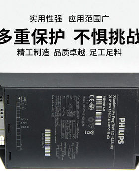 飞利浦Xitanium电源70W 0.2-0.7A 可编程恒流源LED控制装置驱动
