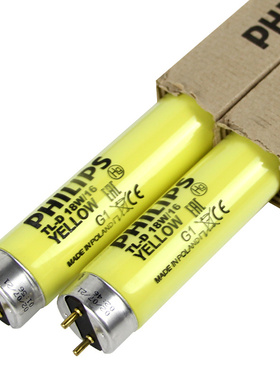 飞利浦进口黄色安全无紫外线灯管18W58W36W/16档案室防紫外线灯管