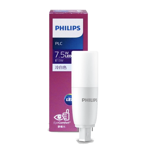 飞利浦灯管二针LED插拔管G24D替代PL-C超亮2P节能筒灯灯泡横插管