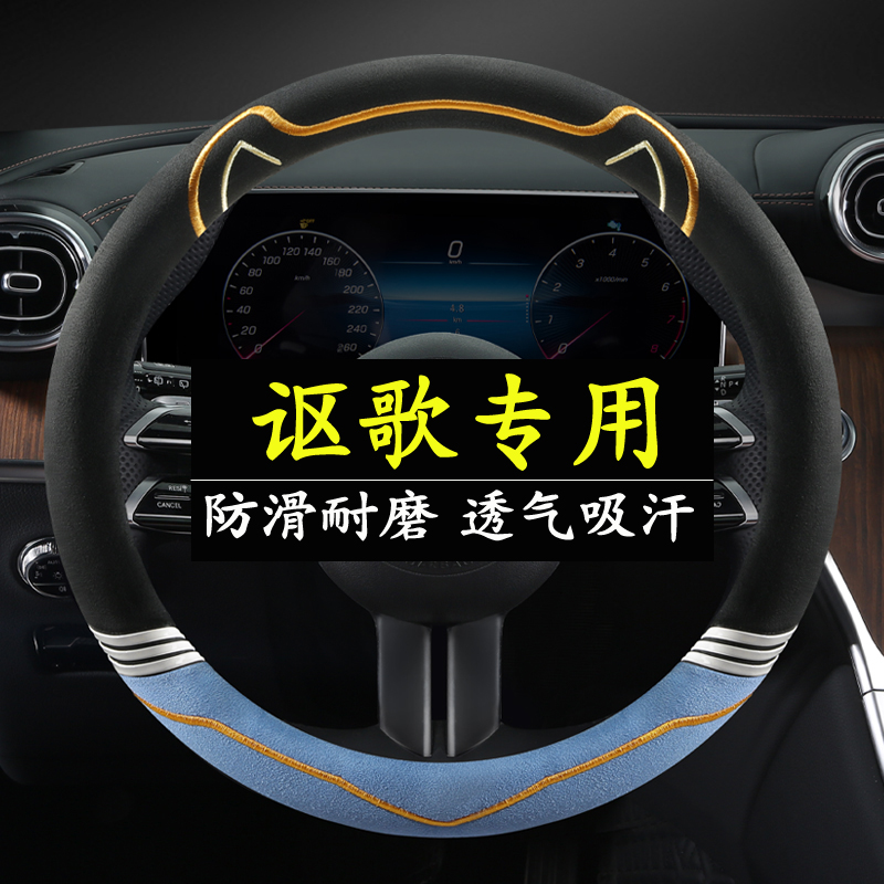 讴歌方向盘套CDX TLX-L NSX MDX RDX ZDX TL专用免手缝汽车把套
