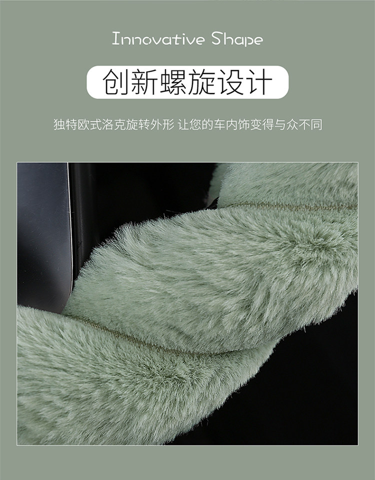 观致3观致5观致5s观冬季毛绒方向盘套保暖冬天汽车免手缝暖和把套