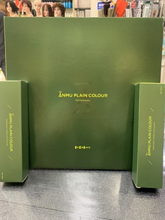 贝根宝安沐冷素日系染膏雾感强选颜色找客服下单发廊买货找客服