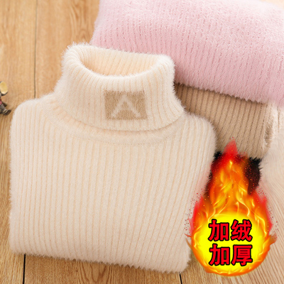 适中水貂绒毛衣男女加厚保暖