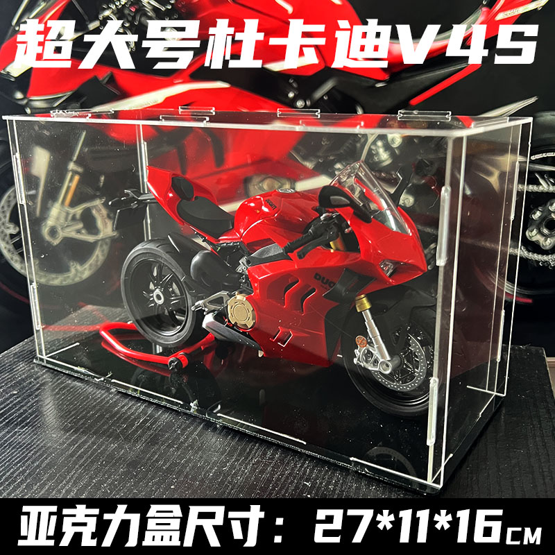 1:9超大号杜卡迪V4S模型机车合金摩托车摆件儿童玩具情人节礼物