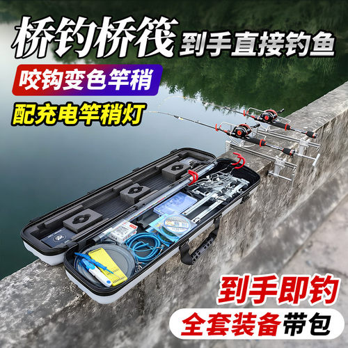筏竿全套筏钓竿钛合金