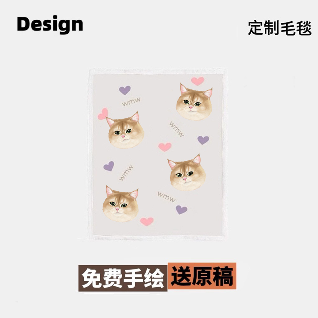 宠物定制周边羊羔绒法兰绒毛毯来图定制盖毯沙发毯子猫咪狗送礼物