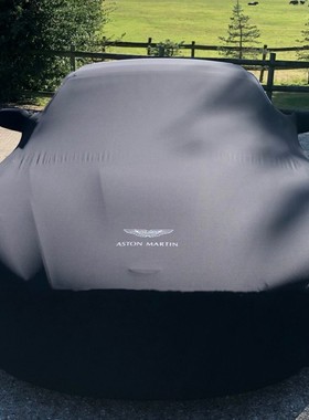 阿斯顿马丁DB11V8Vantage越野DBX征服Vanquish/Rapide弹力车衣罩