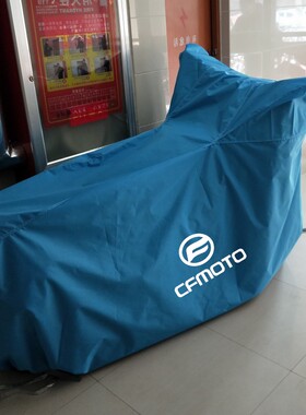 春风摩托车衣400GT650MT650GT400NK150NK250NK650NK国宾TRG车罩套