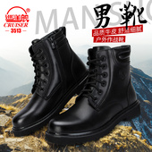 3513巡洋舰羊毛靴男皮毛一体棉鞋 战靴 真皮男士 冬季 保暖加绒棉皮鞋