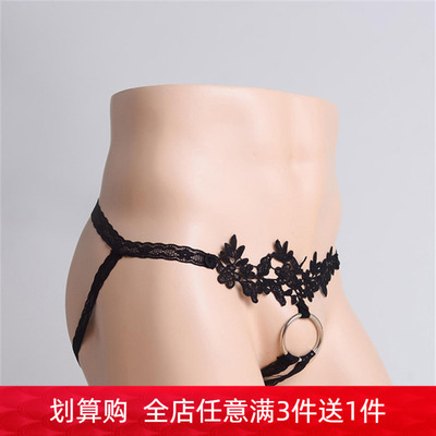 男士性感情趣大码透视丁字裤