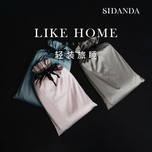 SIDANDA100支全棉酒店隔脏睡袋旅行件套旅睡宝 出差超轻便携睡袋