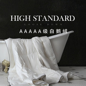 SIDANDA夏季 羽绒被空调被AAAAA级95白鹅绒被轻薄吸湿透气夏被子