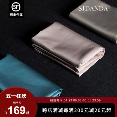 SIDANDA100支纯色全棉枕套匹马棉枕头套 加大枕芯套侧睡枕套单只