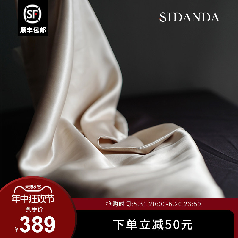 sidanda22姆米重磅真丝枕套亲肤丝滑桑蚕丝枕头套成人枕套单只