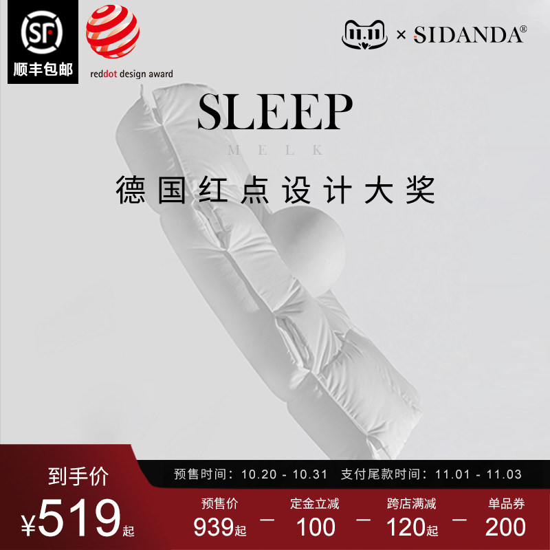 【双11预售】SIDANDA日本抗菌95鹅绒颈椎枕 护颈羽绒枕头枕芯|msdalam kategori seperai dan bantal, bantal/bantal/bantal/bantal serviks - dari Buy2taobao.com untuk memberikan perkhidmatan ejen Taobao profesional membeli