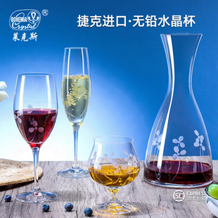 莱克斯正品 家用高档酒具创意葡萄酒高脚杯 捷克进口水晶红酒杯套装