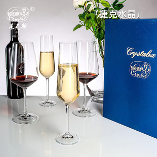 莱克斯捷克原装进口无铅水晶轻奢高档家用白葡萄酒杯创意简约酒杯
