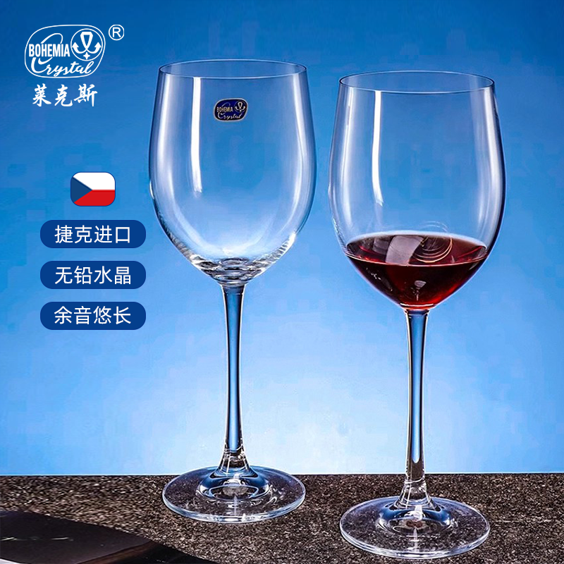 进口水晶玻璃勃艮第酒杯礼盒对杯