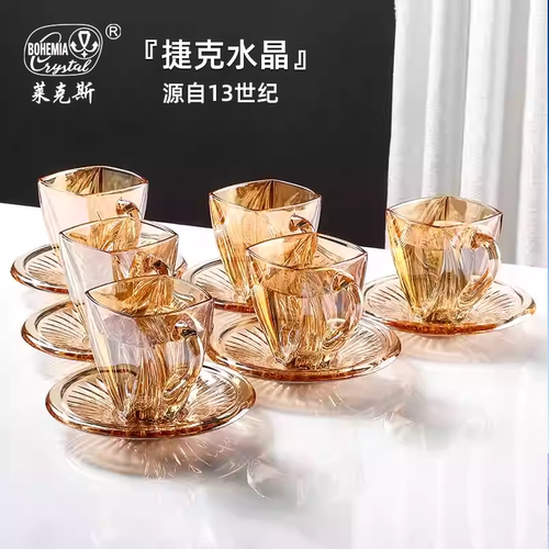 捷克进口水晶咖啡杯蝶轻奢高档