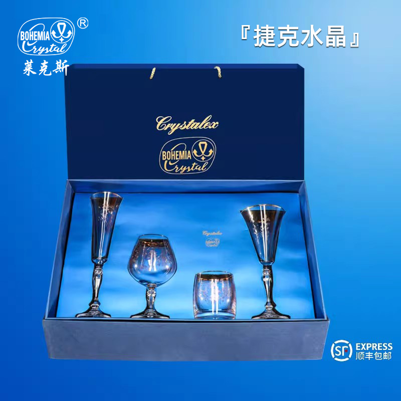 捷克进口无铅水晶杯轻奢高档礼盒