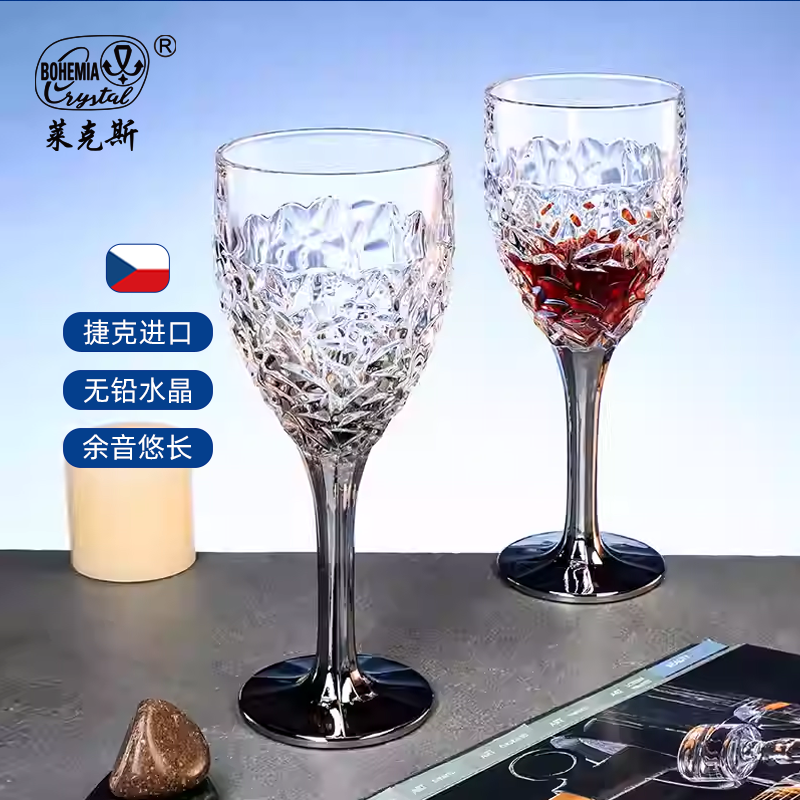 红酒杯高端进口葡萄酒对杯