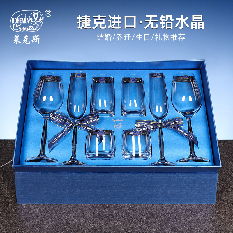 捷克进口高端轻奢水晶红酒杯酒具